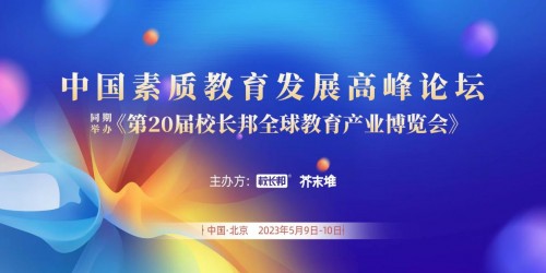 互联网新闻从业人员的素养(互联网新闻从业人员管理对策)