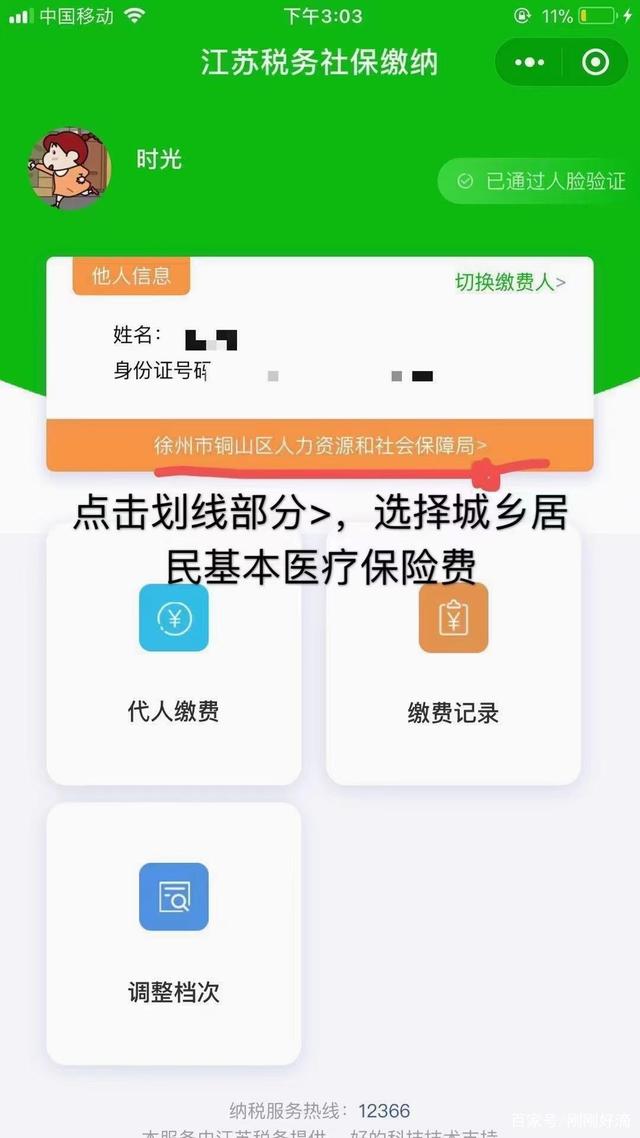 徐州小程序开发版报价(徐州小程序开发版报价查询)