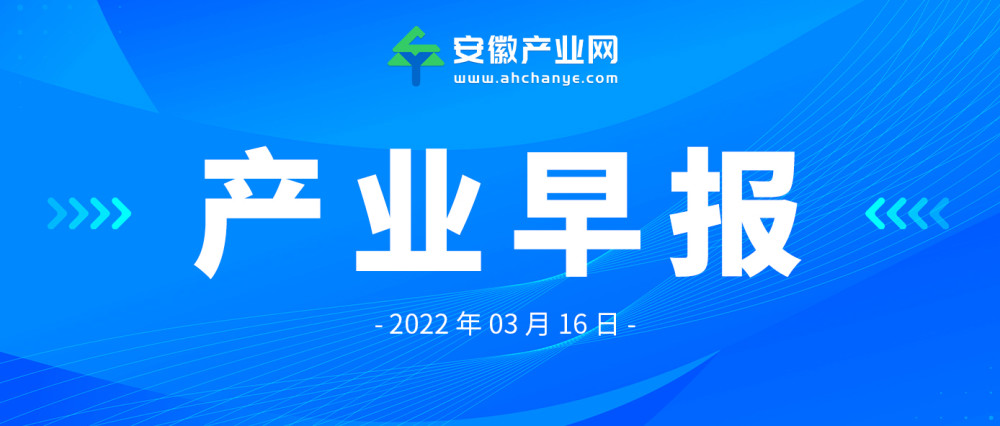 互联网行业实时早报新闻(互联网行业实时早报新闻网)