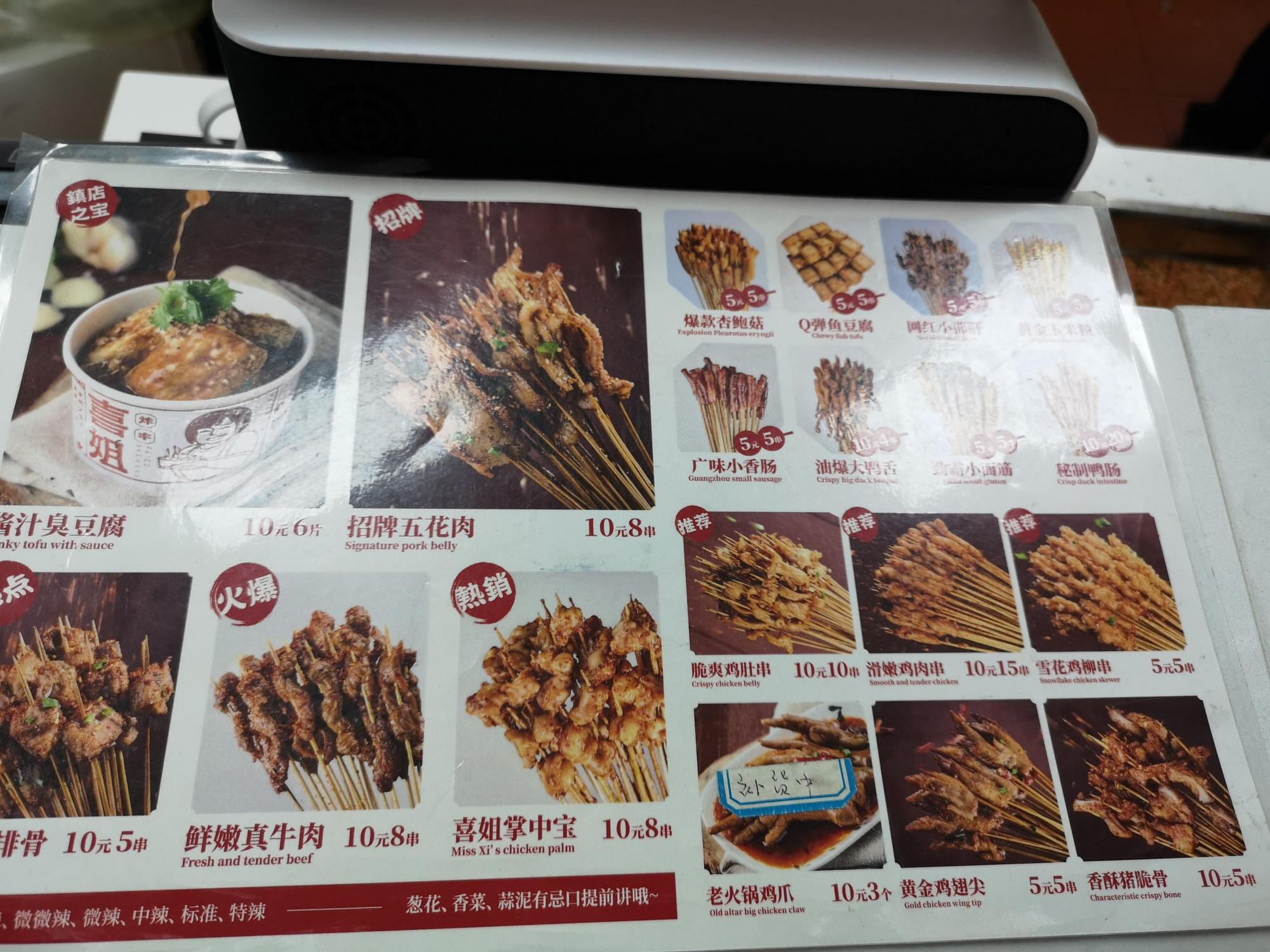 餐饮互联网骗局揭秘新闻(餐饮互联网骗局揭秘新闻稿)