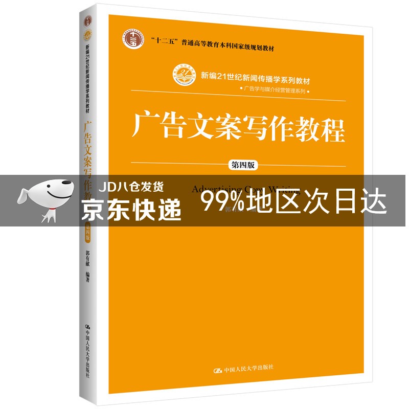 互联网文案的创作步骤新闻(互联网文案的正文写作方式有哪些?请结合案例进行说明)