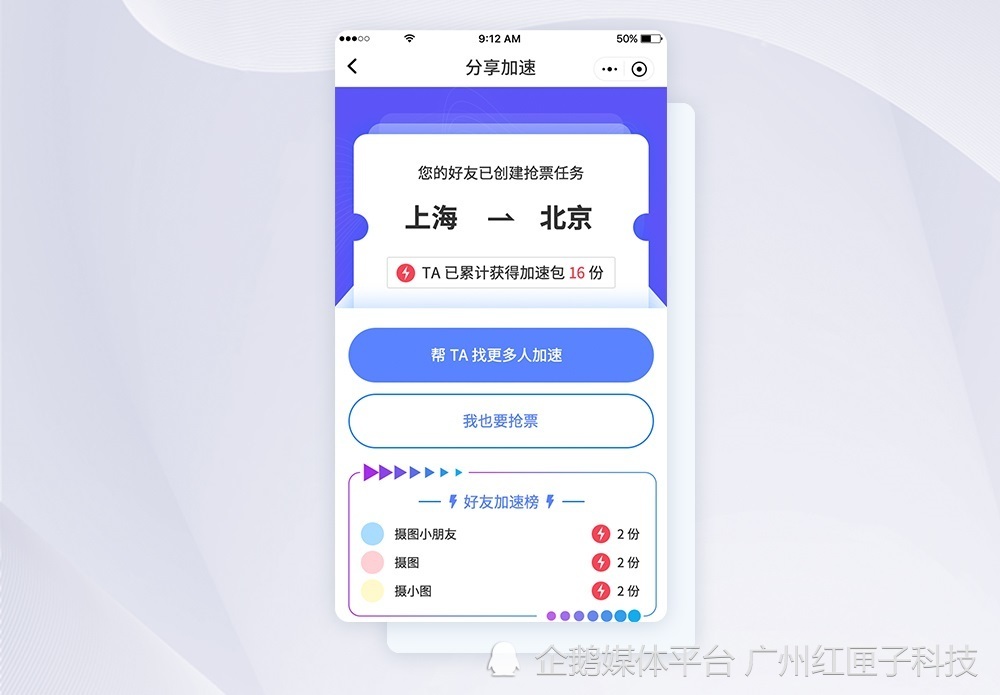 湖南新闻小程序开发(湖南新闻app叫什么)