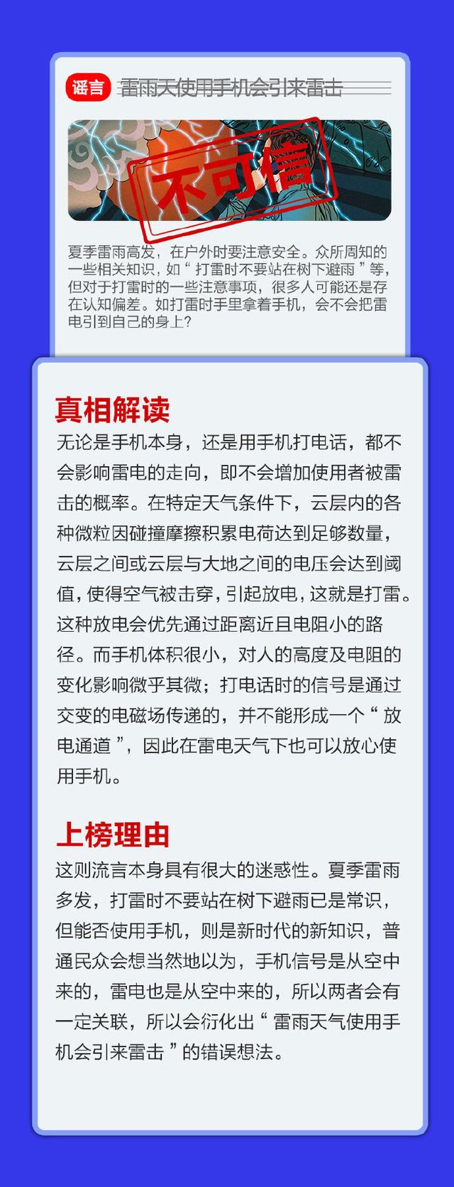 互联网之母最新消息(秒懂百科一分钟了解互联网)