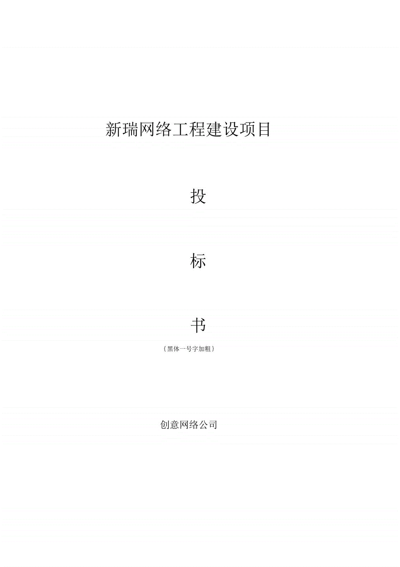 网站建设pdf(网站建设比较好的)