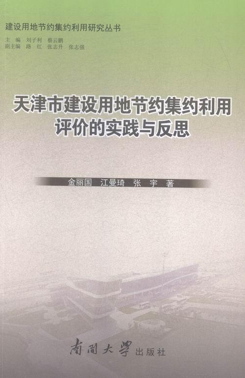 天津网站建设行业新闻(天津网站建设行业新闻最新消息)