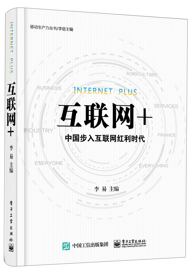 中国互联网最新消息中心(中国互联网络信息中心官方网站)