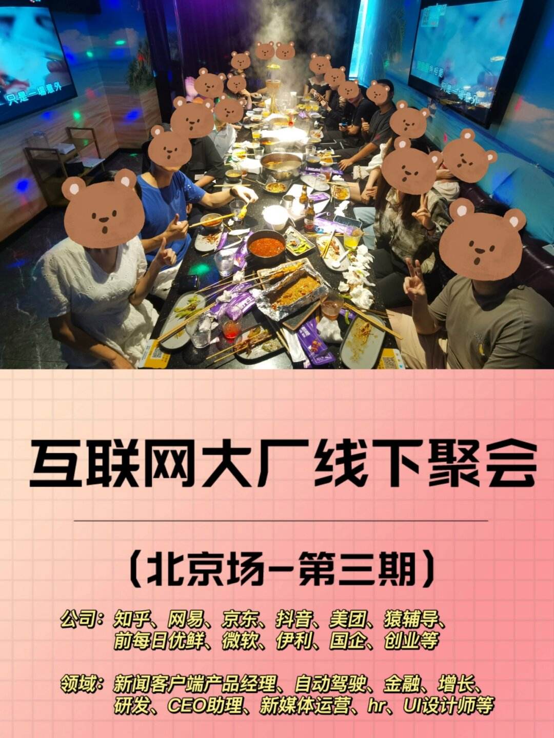 新闻互联网大厂(互联网新闻平台排名)