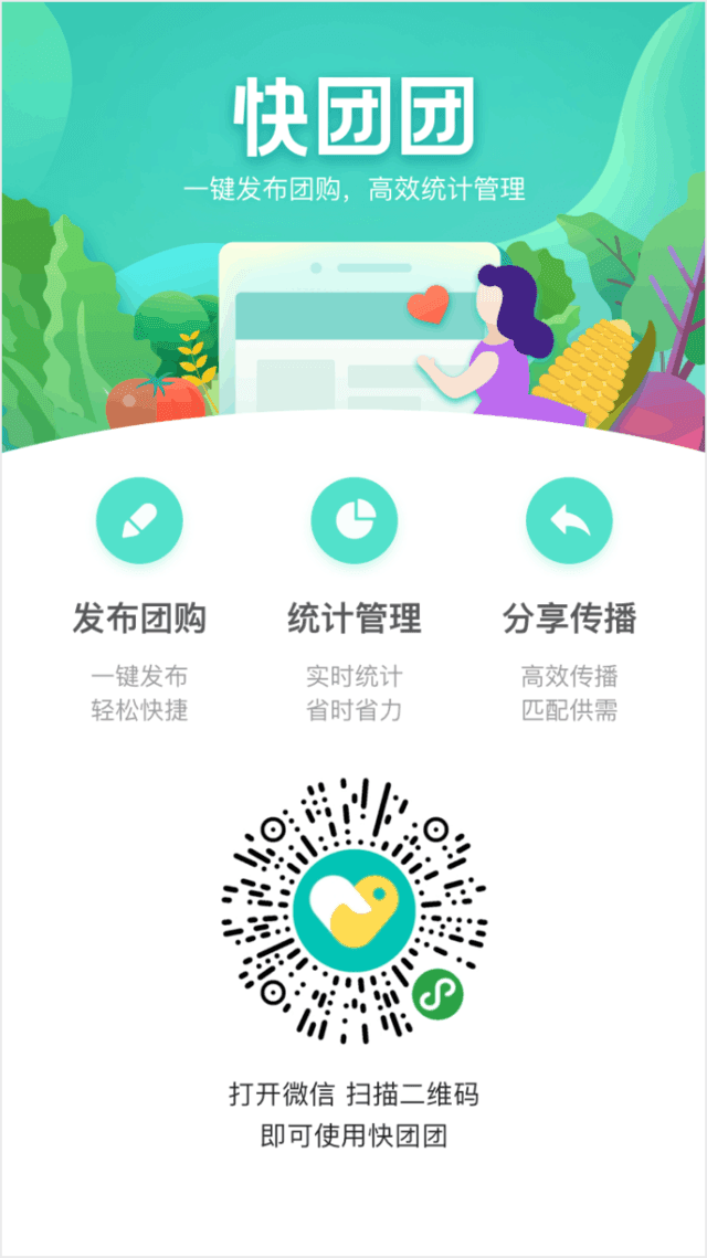 手机在线小程序开发(手机小程序用什么语言开发)