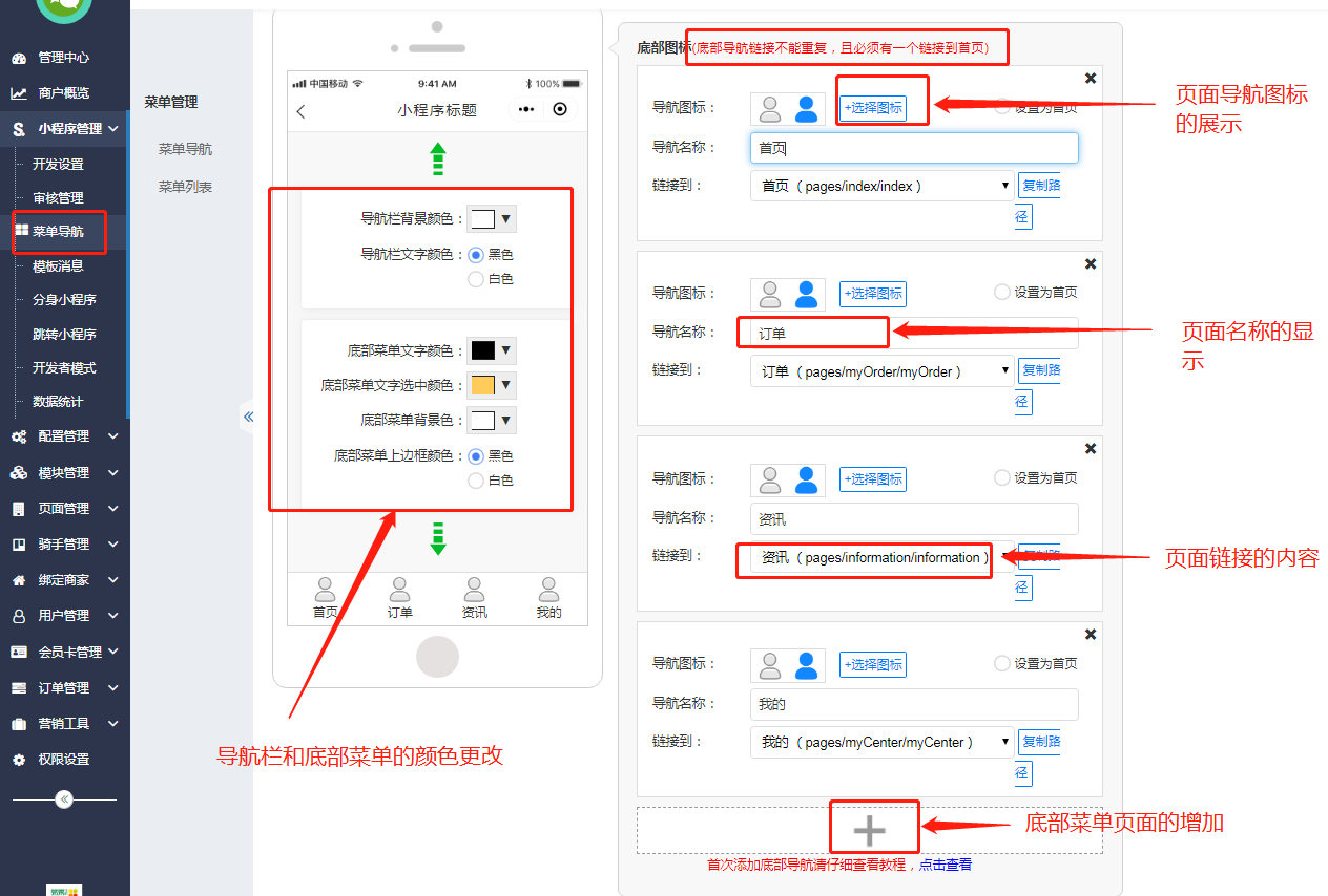 比亚迪小程序怎么开发的(比亚迪小程序怎么开发的啊)