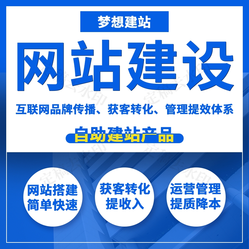 沧州网站建设全包(沧州做网站的网络公司)