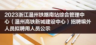 高铁建设网站(高铁建设网站官网)