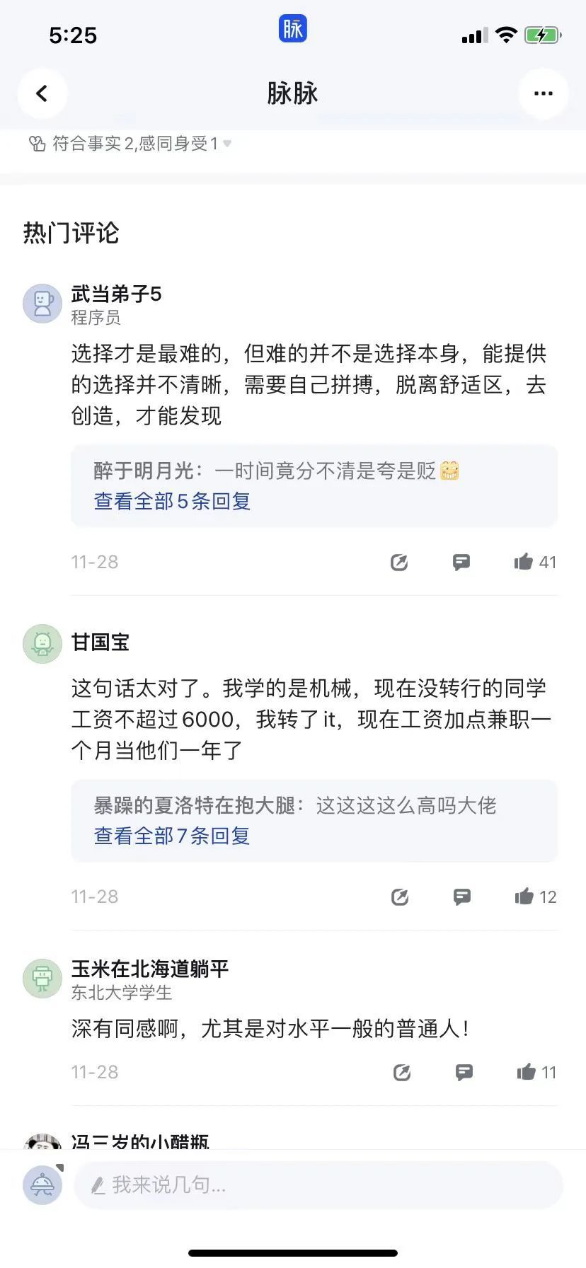 互联网公司的风向标是谁(互联网公司的风向标是谁发明的)