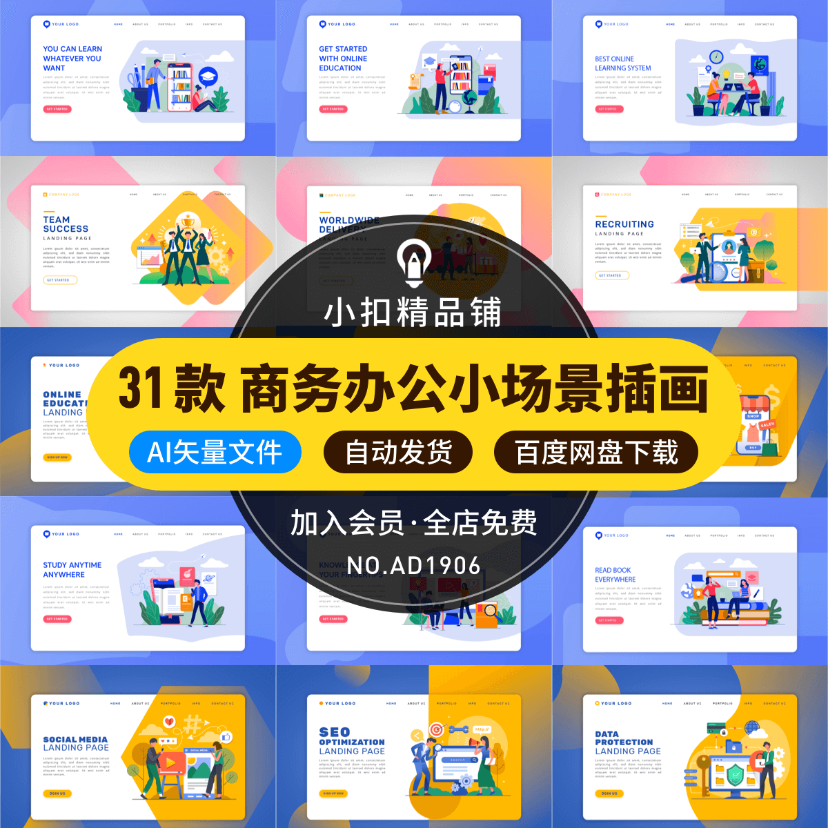 互联网新闻素材库(互联网新闻素材库app)