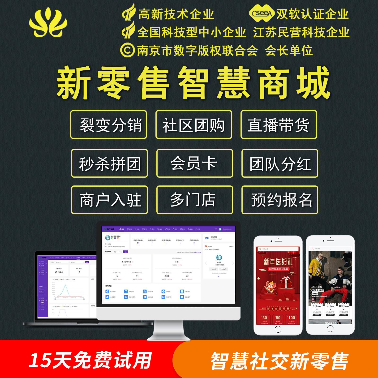 上海开发小程序诚信合作(上海制作小程序app公司)