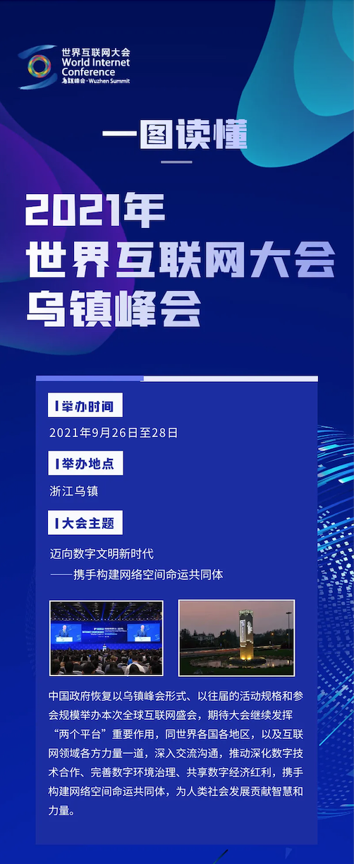 关于互联网方面的最新新闻(关于互联网方面的最新新闻稿)