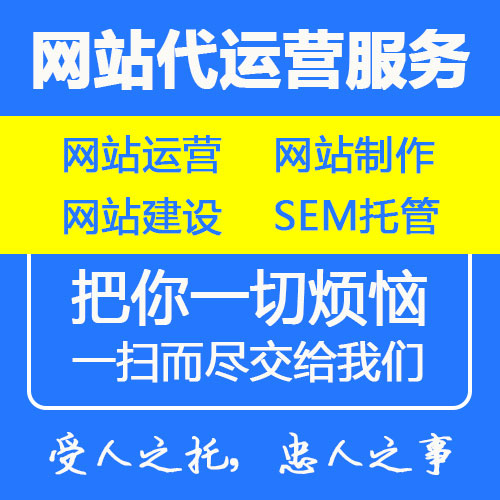 机械行业网站代运营怎么做(机械行业网站建设制作开发方案)