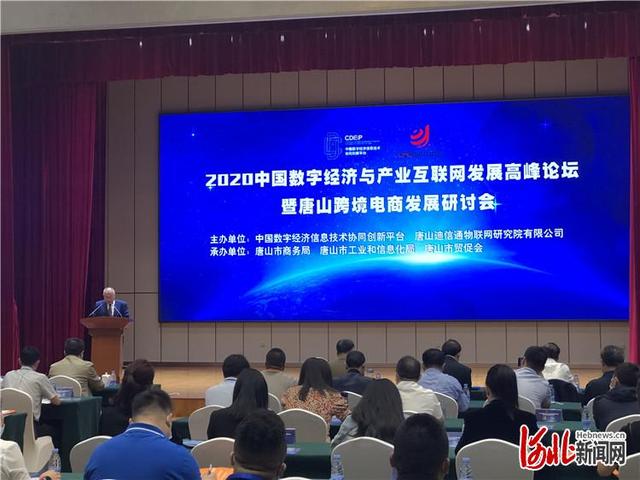 互联网020相关新闻(2020年关于互联网的新闻)