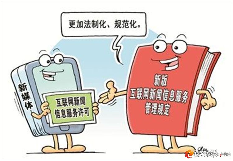 以下关于互联网新闻(关于互联网下列选项正确的是)