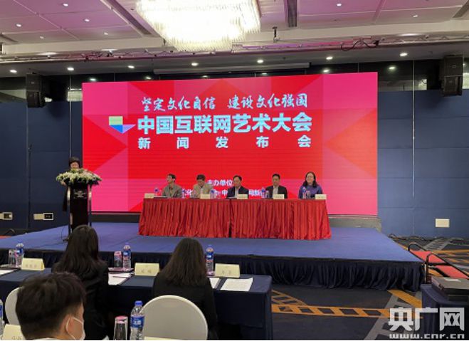 互联网协会发布的最新消息(互联网协会发布的最新消息是真的吗)