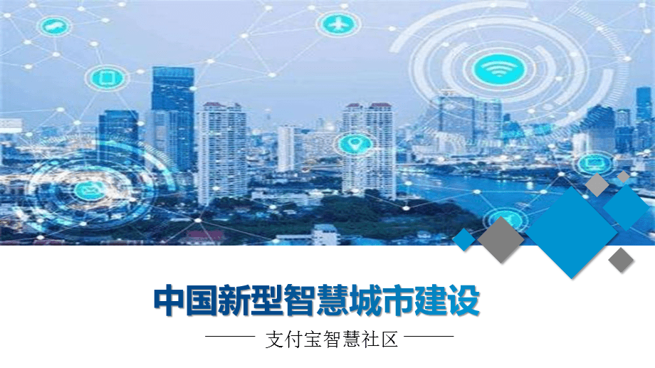 物业城市网站建设(物业城市网站建设工作总结)