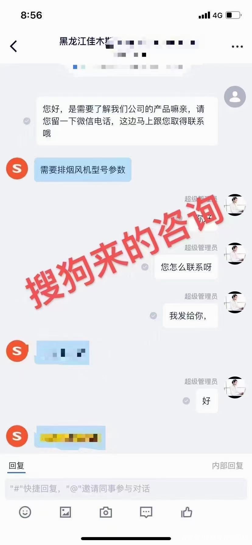 徐州网站建设的简单介绍