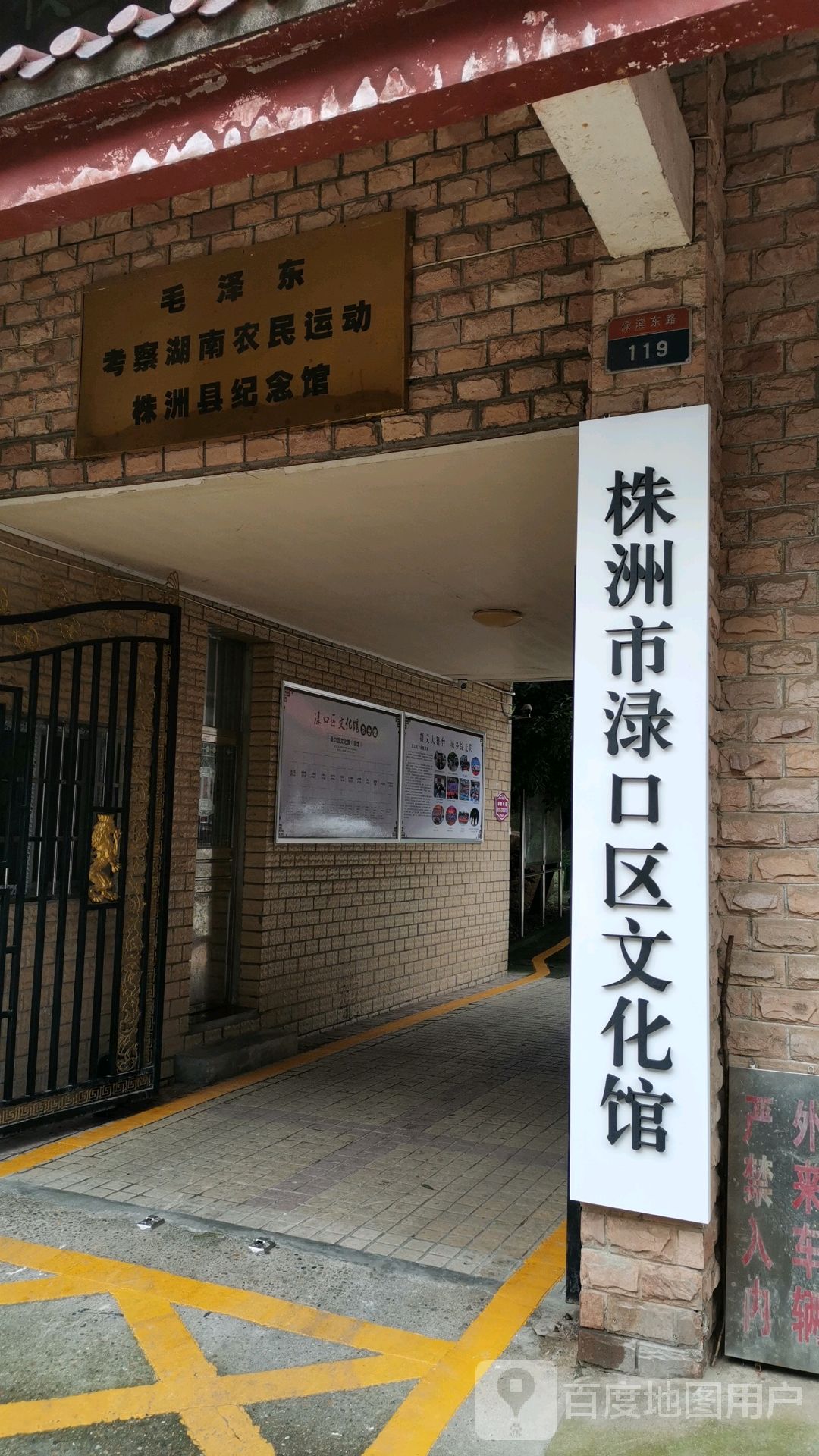 株洲市建设局网站(株洲市建设局班子成员介绍)