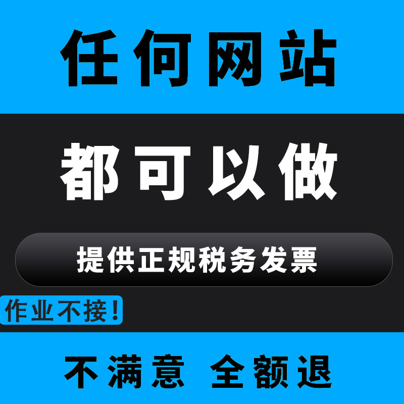 福州外贸网站建设价格(福州外贸网站建设价格查询)