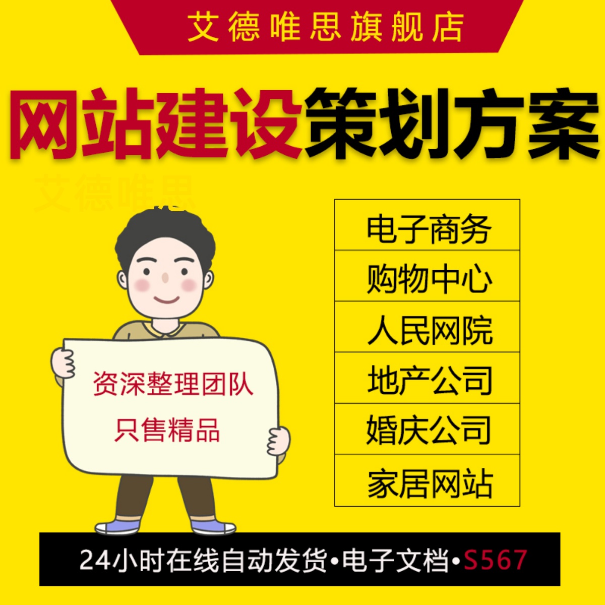 贵州网站建设建议(贵州省政府网站管理办法)