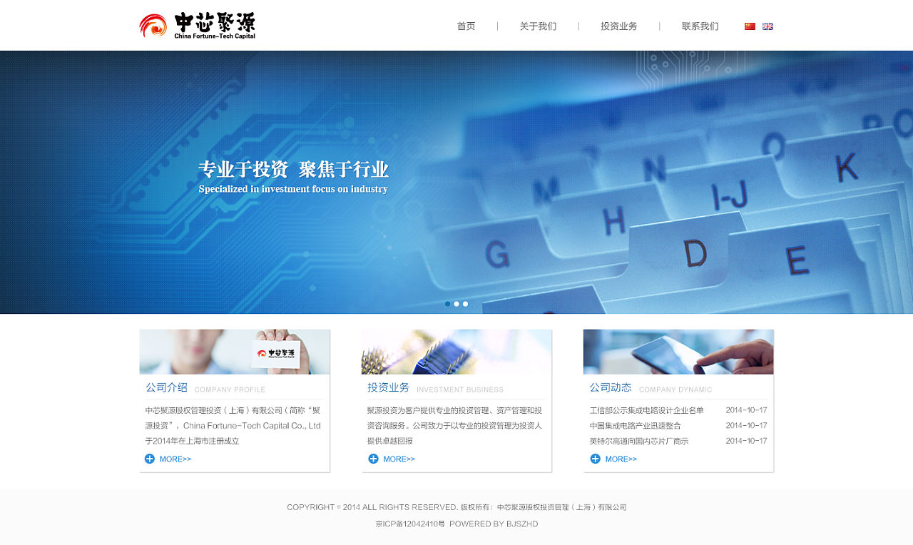 上海平台网站建设(上海网站建设方案策划)
