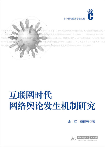 互联网下的新闻(互联网下新闻阅读的问题)