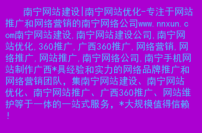 临沂专注网站建设建设(临沂专注网站建设建设单位名单)