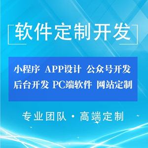 关于java小程序app开发的信息