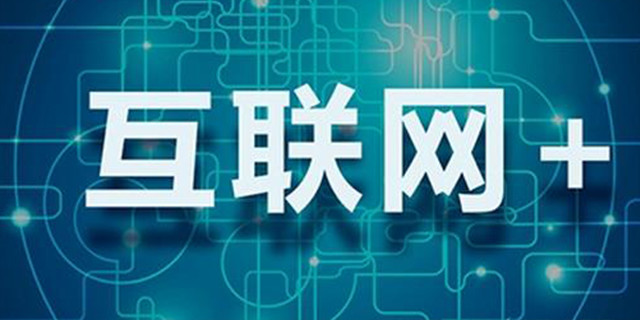 太原互联网新闻营销价格(互联网营销时代的新媒体营销之路有哪些?)