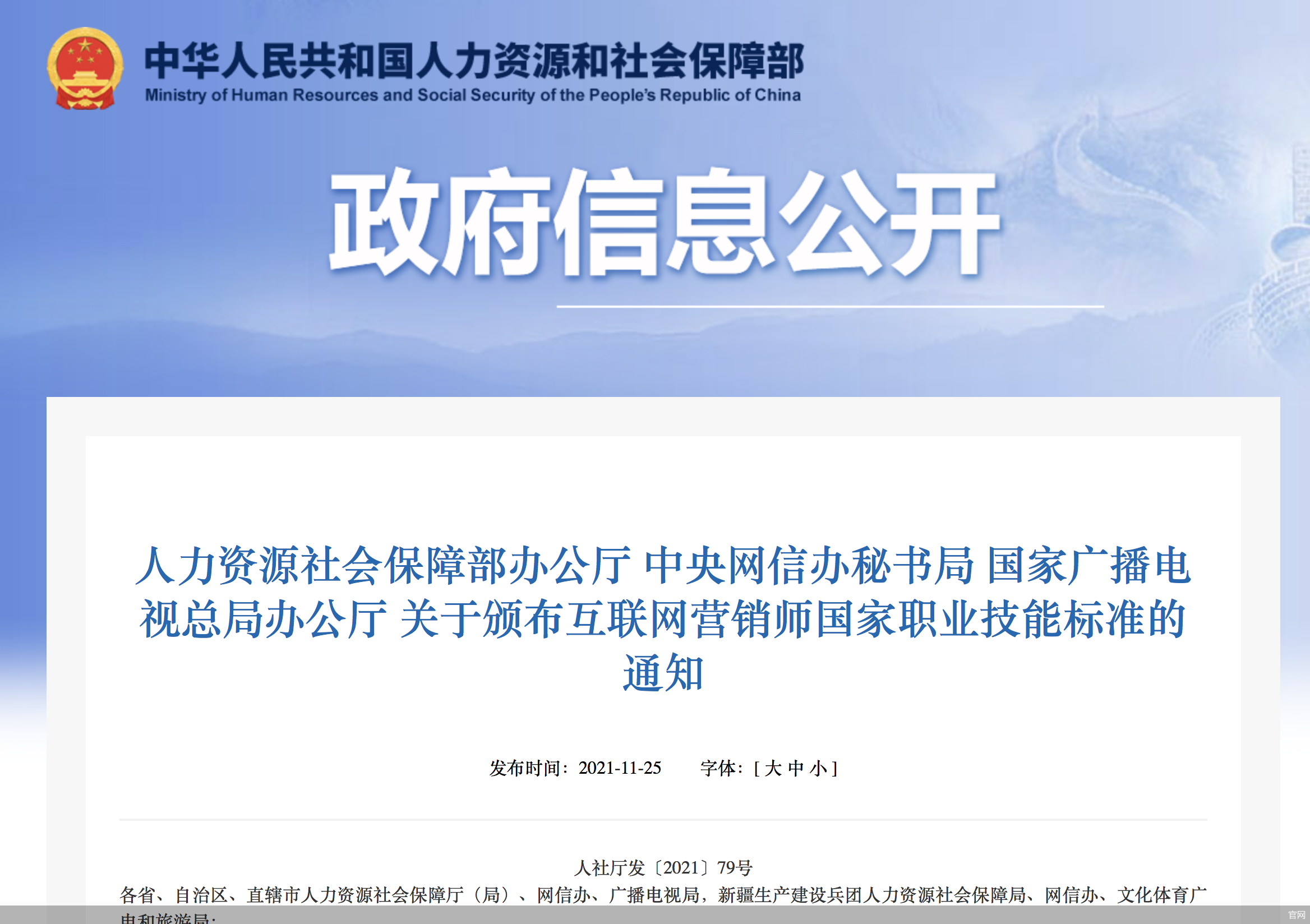 太原互联网新闻营销价格(互联网营销时代的新媒体营销之路有哪些?)