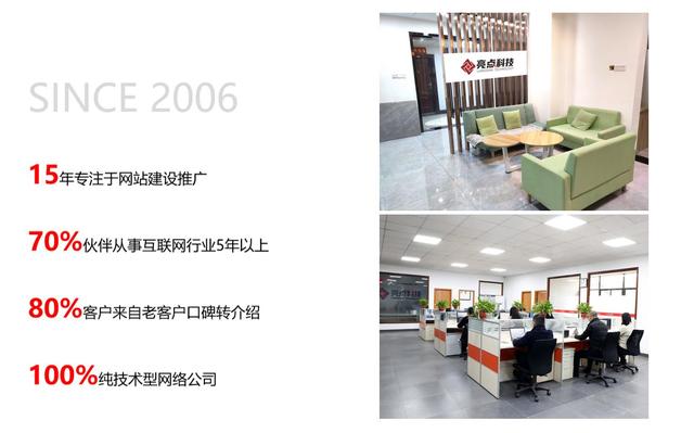 株洲网站建设地点(株洲网站建设地点有哪些)