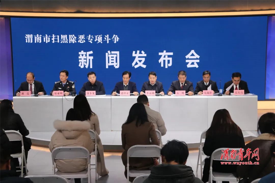 渭南互联网医院新闻发布会(渭南互联网医院新闻发布会直播)