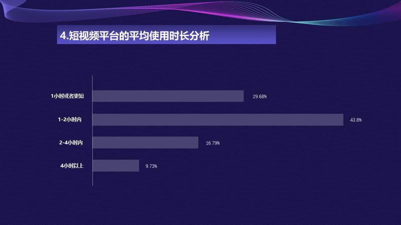 互联网下的新闻发展现状(互联网带来的新闻生产变化)