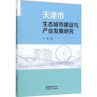 天津网站建设专家(天津网站建设专家工资)