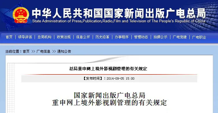 互联网新闻行政处罚(互联网信息内容管理部门进行行政处罚立案应该具备条件)