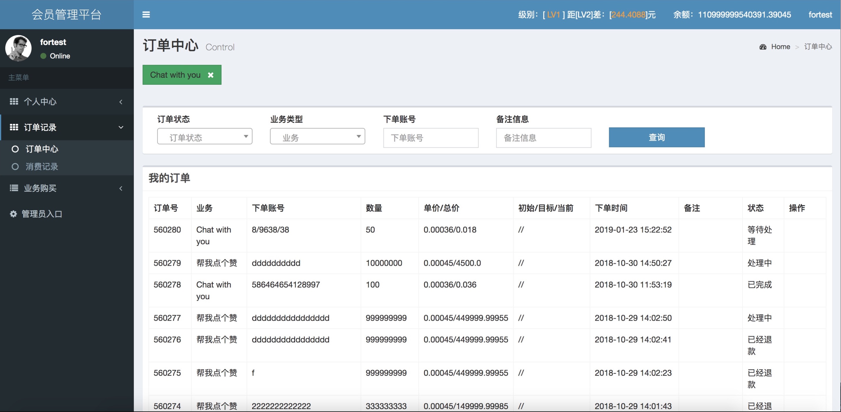 日程管理小程序开发(日程管理小程序开发方案)