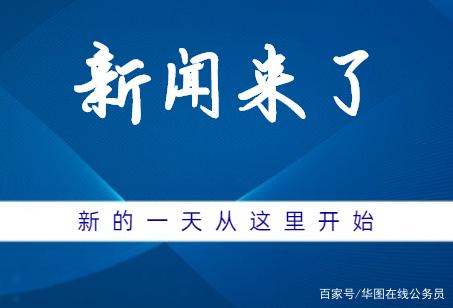 新闻互联网的热点(新闻互联网的热点是什么)