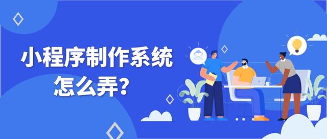 网络小程序开发技术要求(微信小程序开发需要哪些技能和技术)