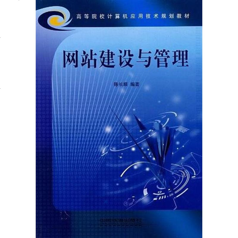 江苏试点网站建设(江苏省网站备案管理规定)