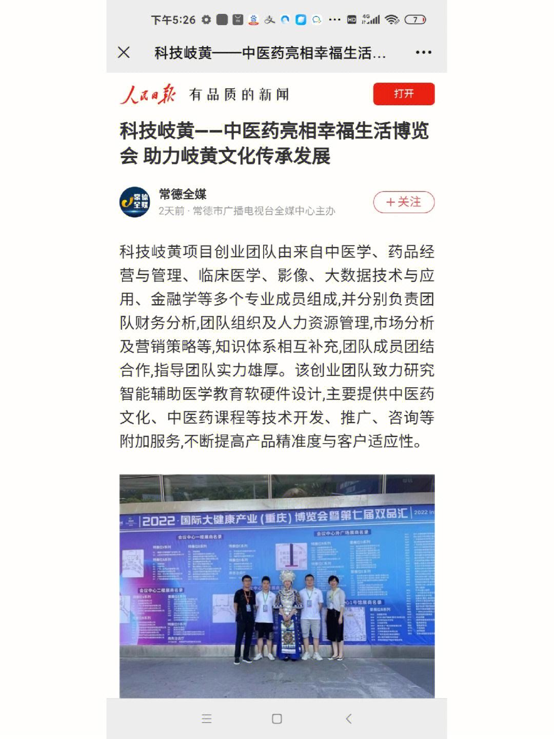 什么叫互联网的新闻稿啊(什么叫互联网的新闻稿啊英语)