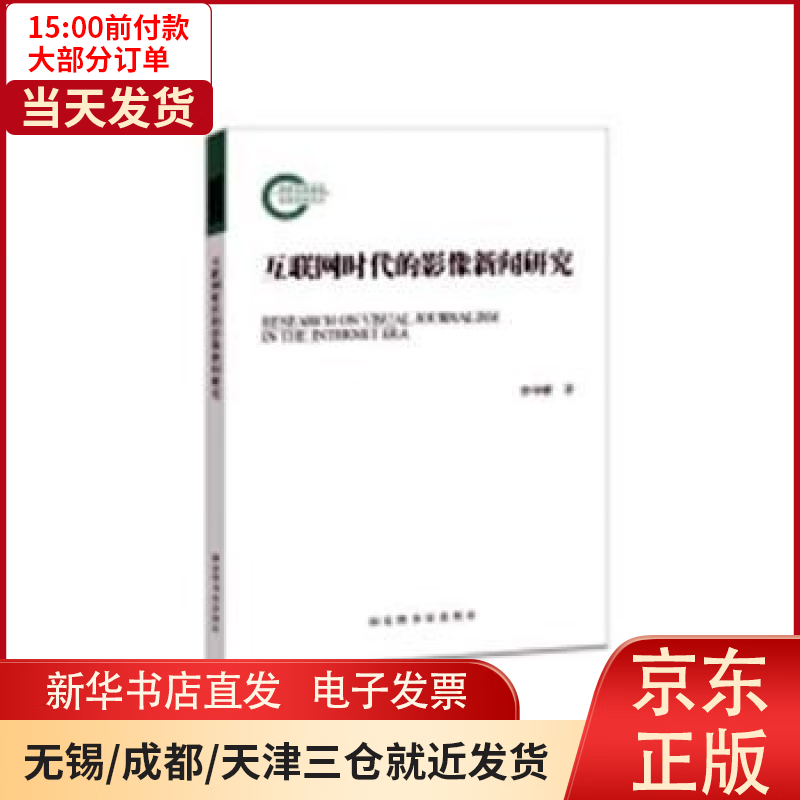 互联网的诞生有关的新闻(简述互联网的诞生和发展过程)