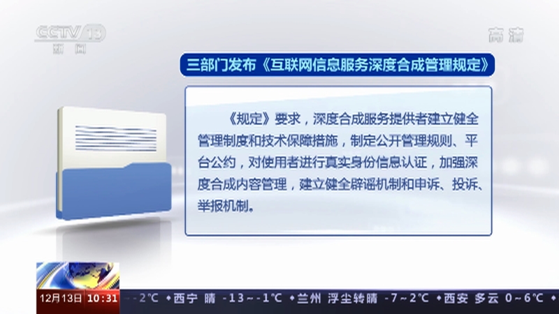 提供互联网新闻直播(提供互联网新闻信息直播服务的)