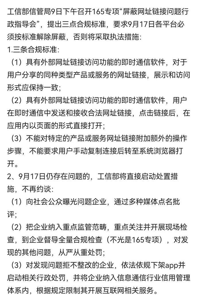 互联网新闻不准发布违反(在互联网发布不实信息违法吗)