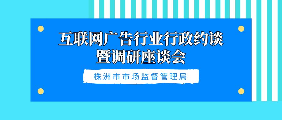 今日株洲市新闻互联网(今日株洲市新闻互联网发布会)