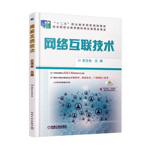 互联网新闻信息技术(互联网新闻信息服务,包括互联网新闻信息)