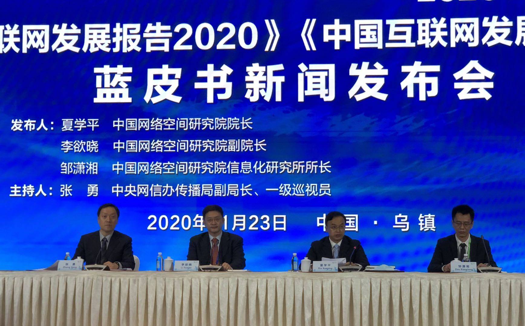 世界互联网大会ppt新闻(世界互联网大会乌镇峰会2022)